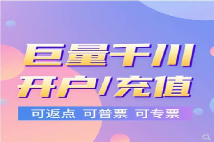 视频平台的信息流代理技术及其应用案例
